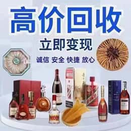 南票区远登烟酒商行