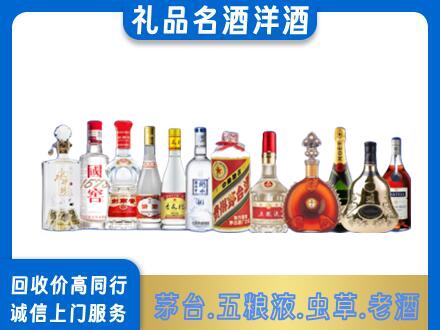 南票区高价回收哪些高档名酒
