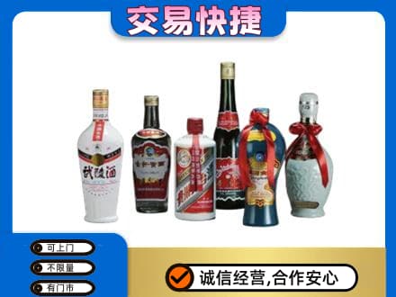 南票区名酒回收武陵酒.jpg