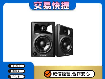 南票区回收音响