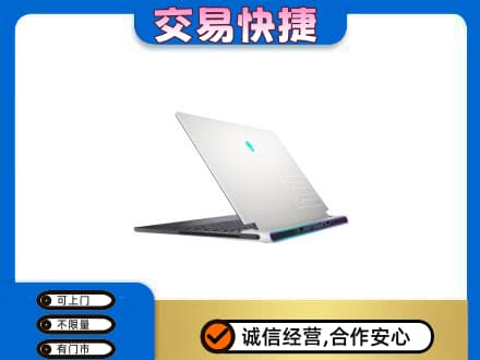 南票区回收电脑