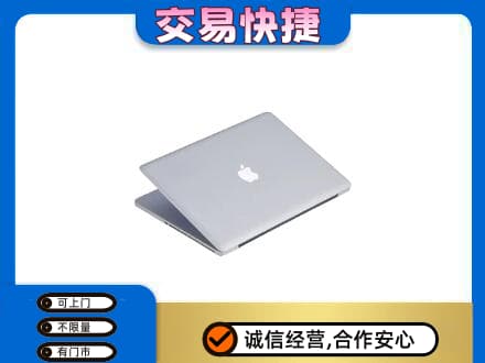 南票区回收旧电脑