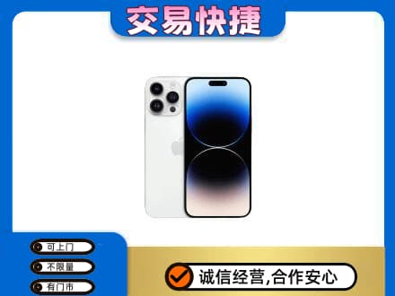 南票区回收旧手机