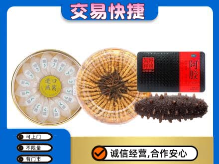 南票区高价回收礼品