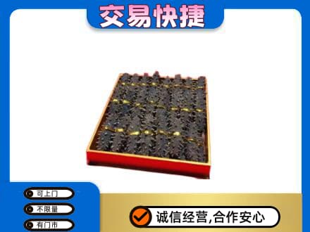 南票区回收海参