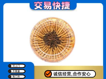 南票区礼品回收虫草礼盒.jpg