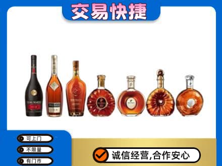 南票区回收洋酒