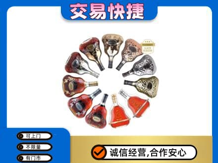 南票区回收XO