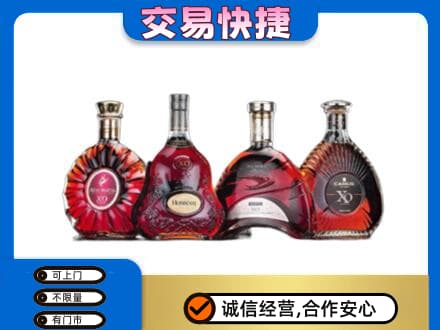 南票区回收老洋酒