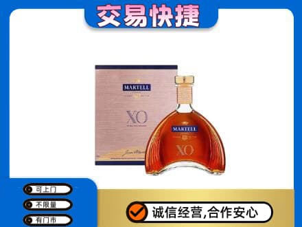 南票区回收马爹利