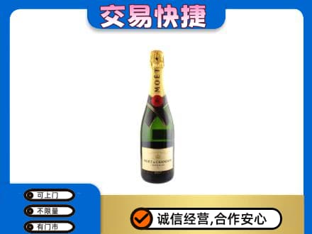 南票区回收名仕