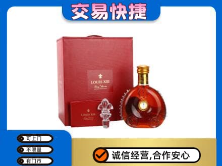 南票区高价回收李察礼盒