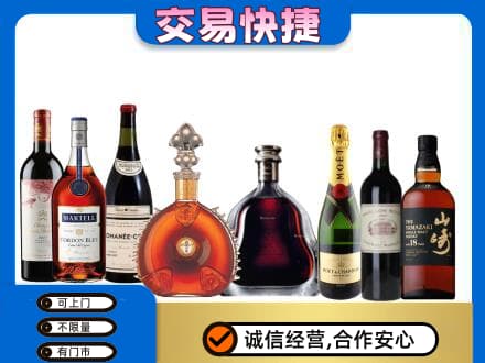 南票区回收高档洋酒