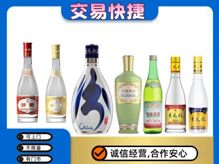 南票区回收汾酒