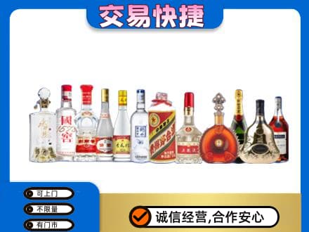 南票区回收酒