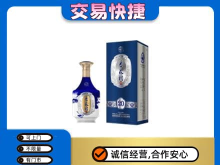 南票区名酒回收杏花村.jpg