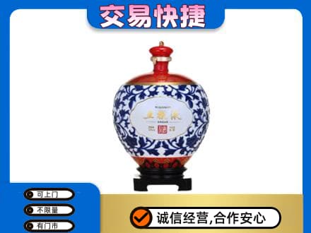 南票区回收五粮液摆件