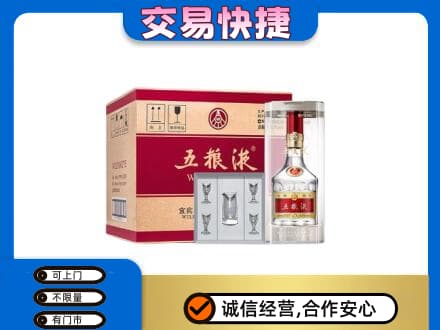 南票区回收原件五粮液