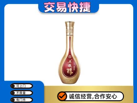 南票区回收五粮醇