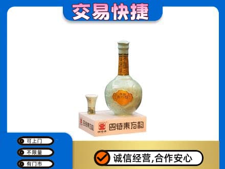 南票区回收四特酒