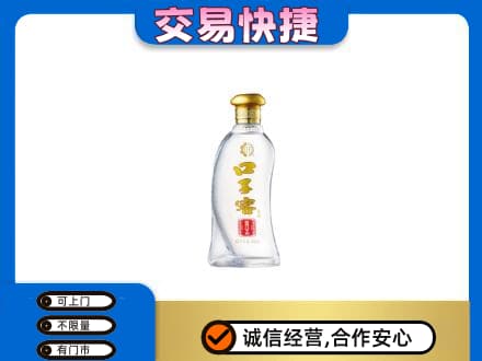 南票区高价回收口子窖