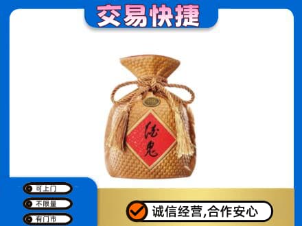 南票区高价回收酒鬼酒