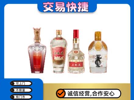 南票区高价回收礼品酒