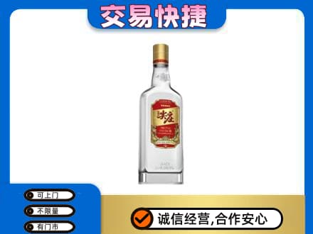 南票区高价回收尖庄