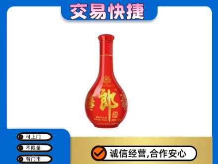 南票区高价回收红花郎