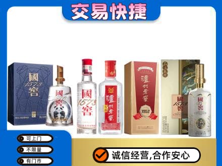 南票区回收国窖酒