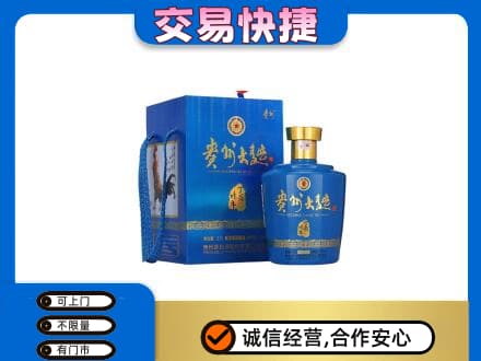 南票区高价回收贵州大曲