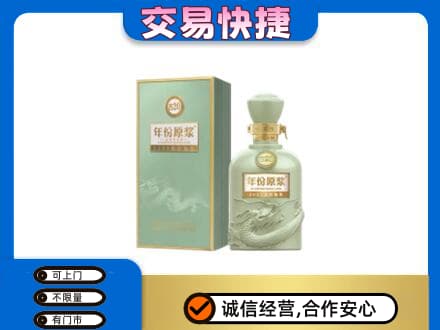 南票区高价回收古井贡