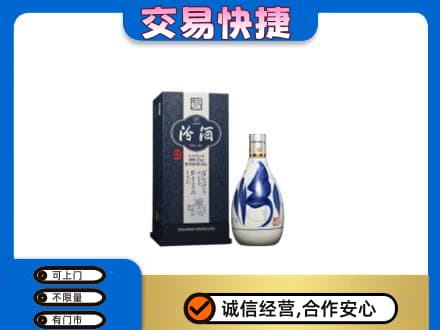 南票区高价回收汾酒20年