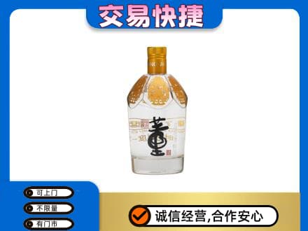 南票区高价回收董酒