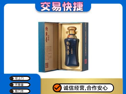 南票区高价回收钓鱼台