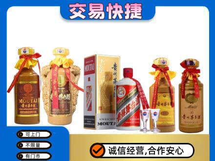 南票区回收贵州茅台酒