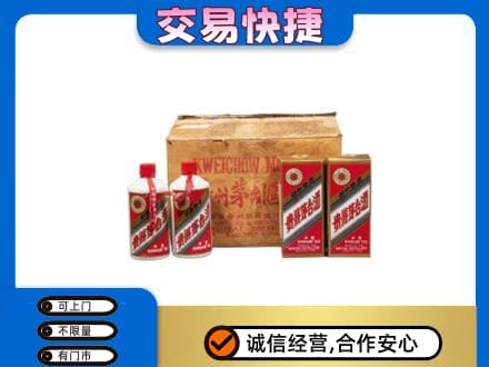 南票区回收五星茅台酒