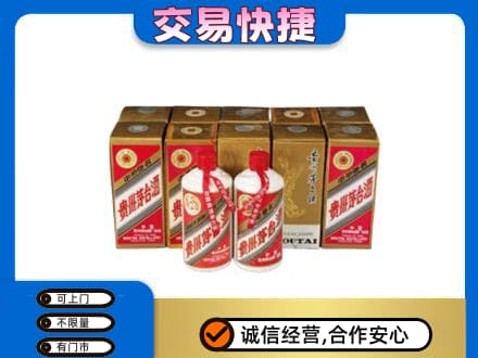 南票区回收老茅台酒