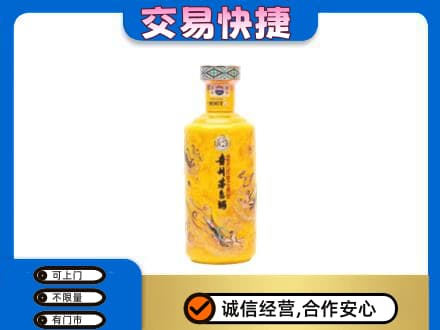 南票区回收散花茅台酒