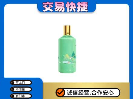 南票区回收24节气茅台酒