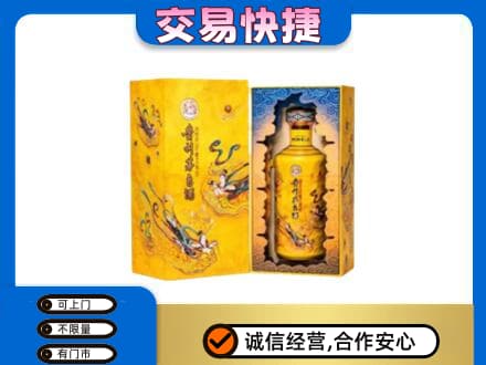 南票区回收散花飞天茅台酒