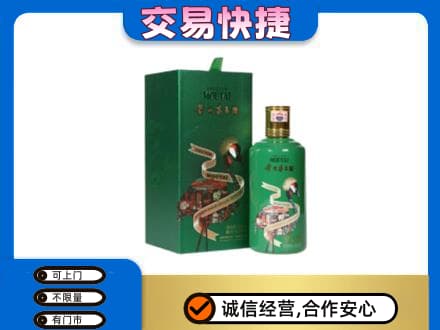 南票区回收茅台酒空瓶