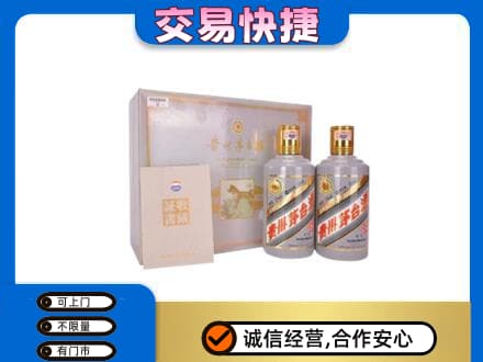 南票区回收茅台酒礼盒