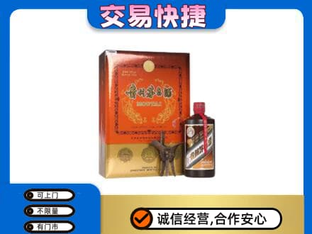 南票区回收精品茅台酒