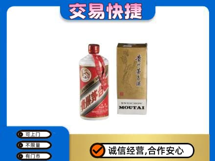 南票区回收老飞天茅台酒