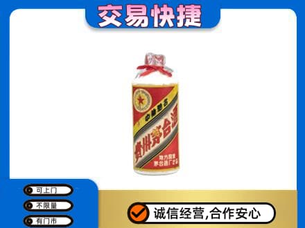 南票区回收地方国营茅台酒