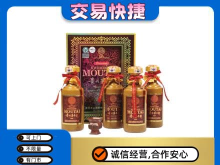 南票区回收50年茅台酒