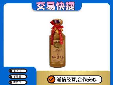 南票区回收30年茅台酒