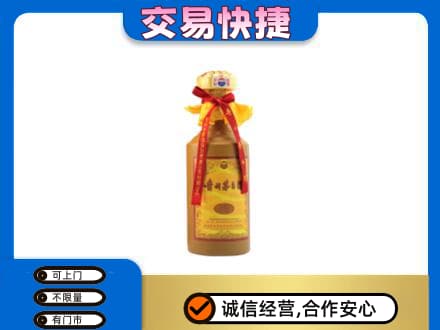 南票区回收15年茅台酒