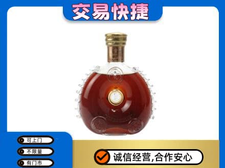 南票区高价回收洋酒行情